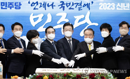 이재명 더불어민주당 대표와 박홍근 원내대표 등 참석자가 1일 오전 서울 여의도 민주당 중앙당사에서 열린 2023 신년인사회에서 떡케익을 자르고 있다.<연합뉴스>